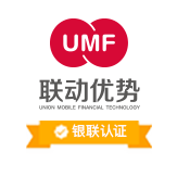 联动优势