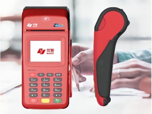 联动优客大POS